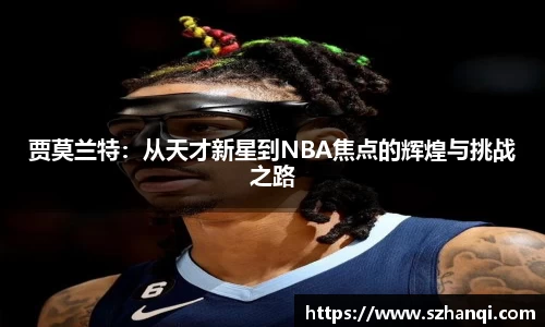 NG体育